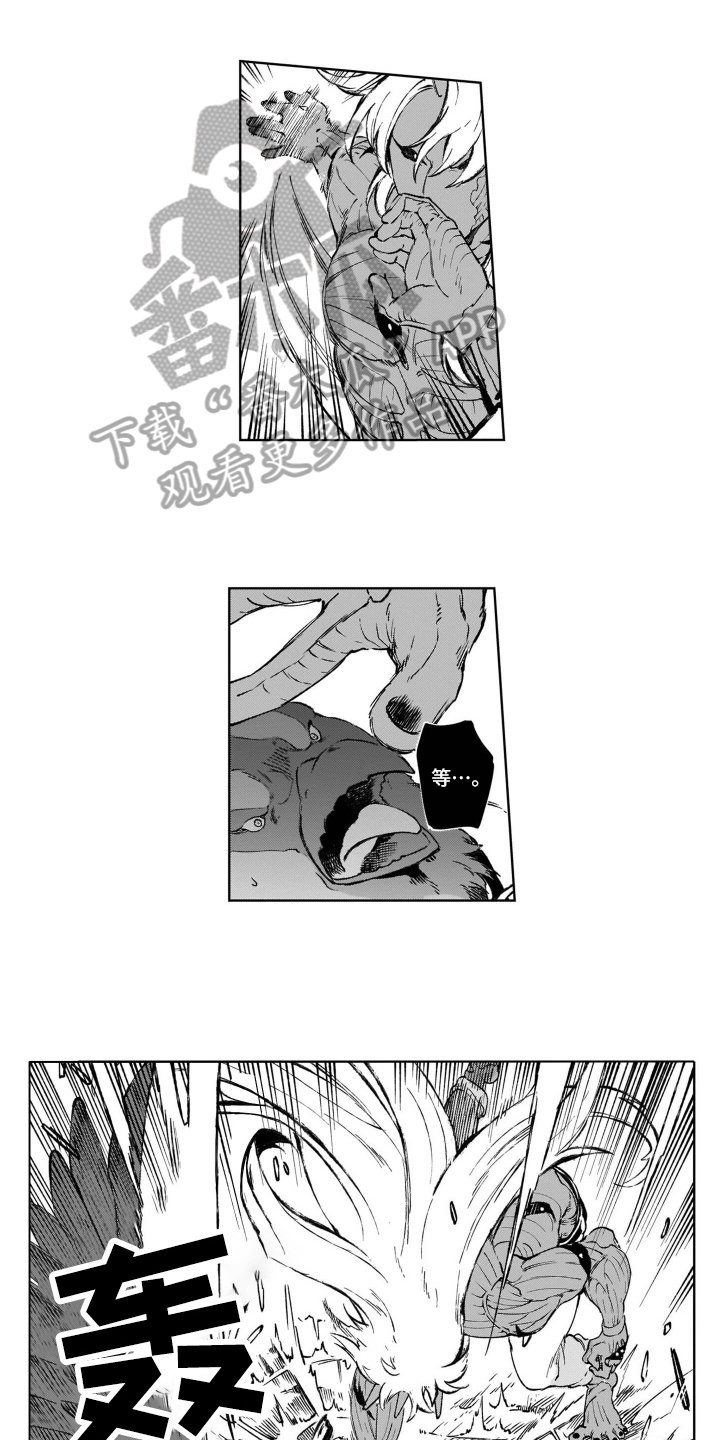 第21章：心动