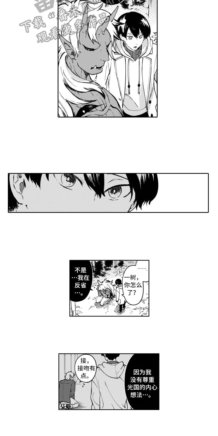 第21章：心动