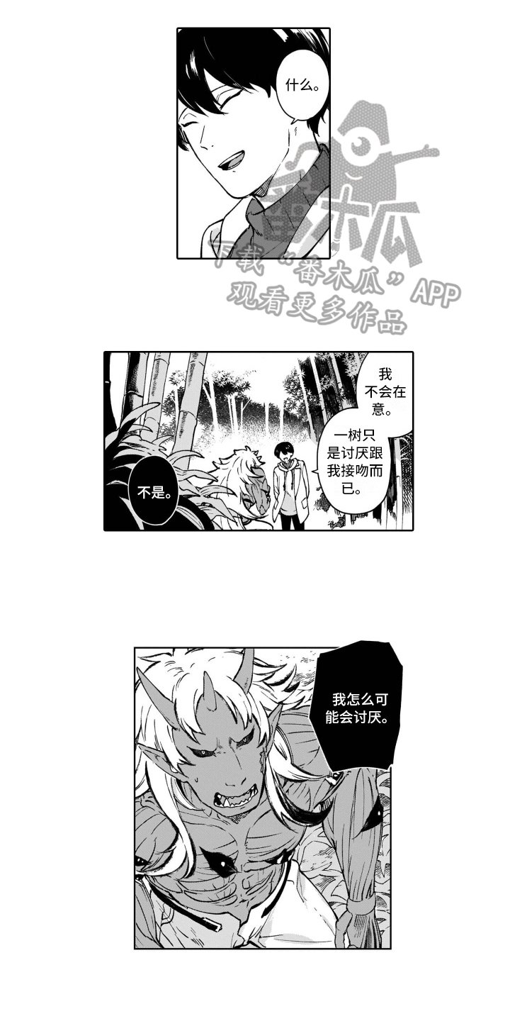 第21章：心动