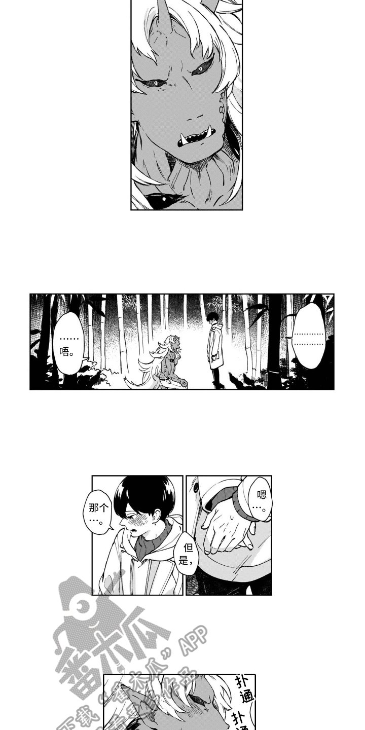 第21章：心动