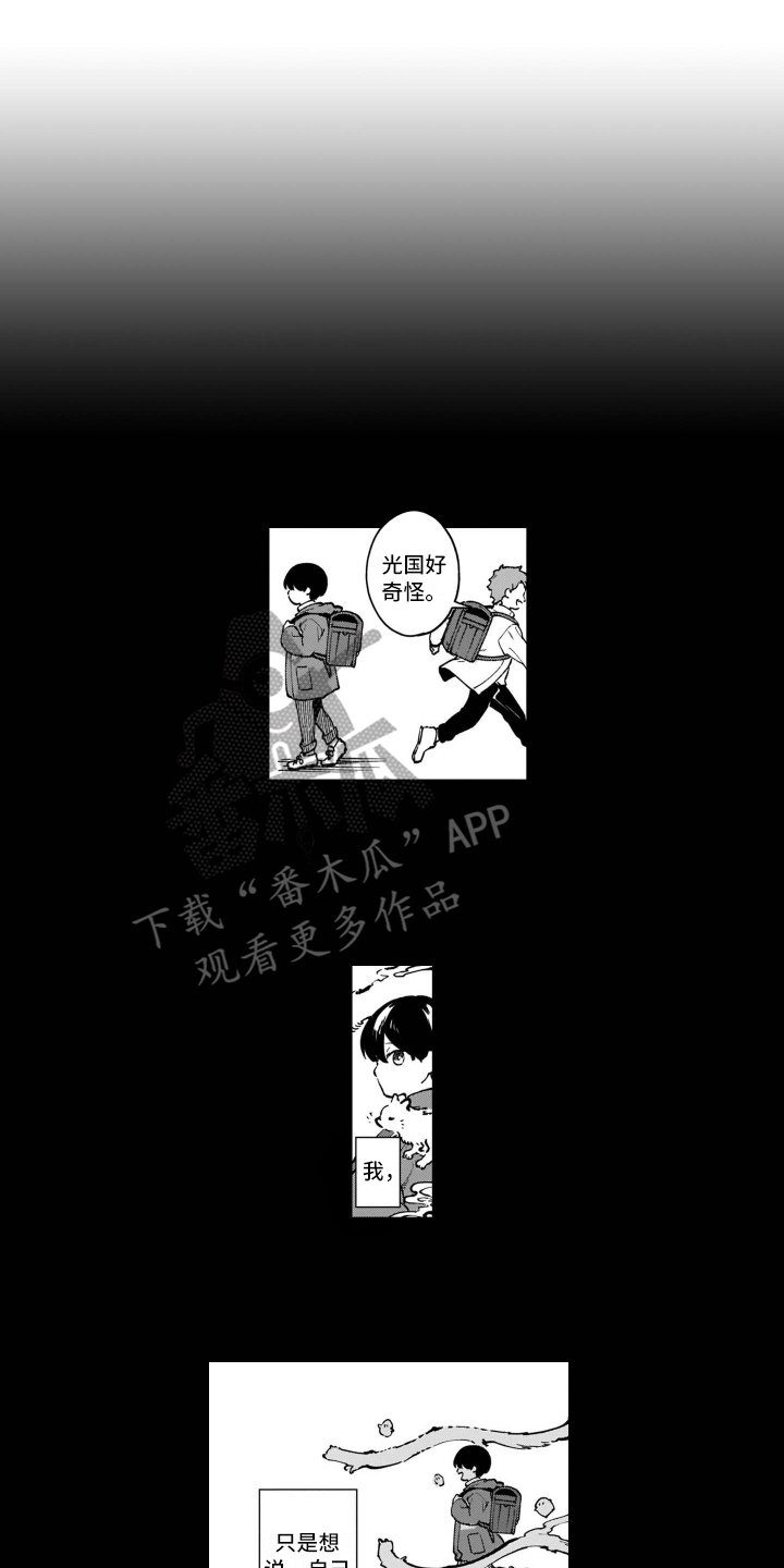 第22章：保护