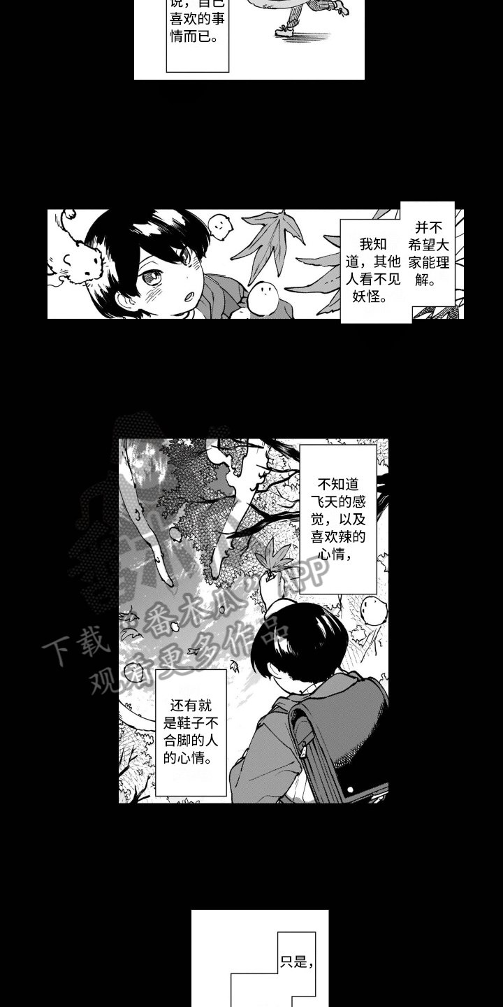 第22章：保护