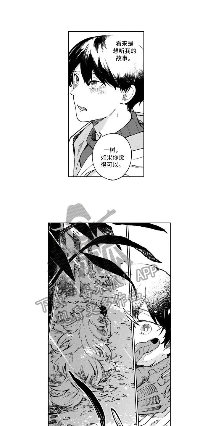 第22章：保护