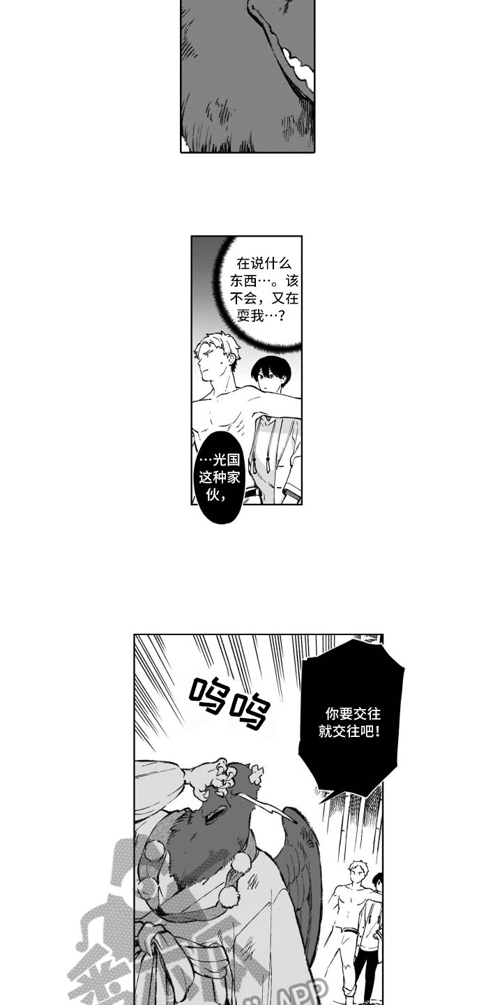 第22章：保护
