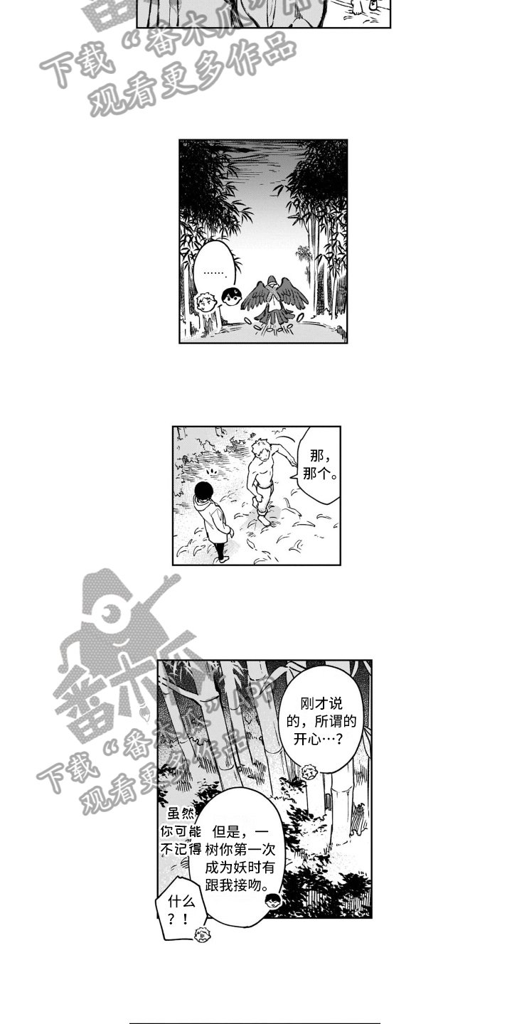 第22章：保护