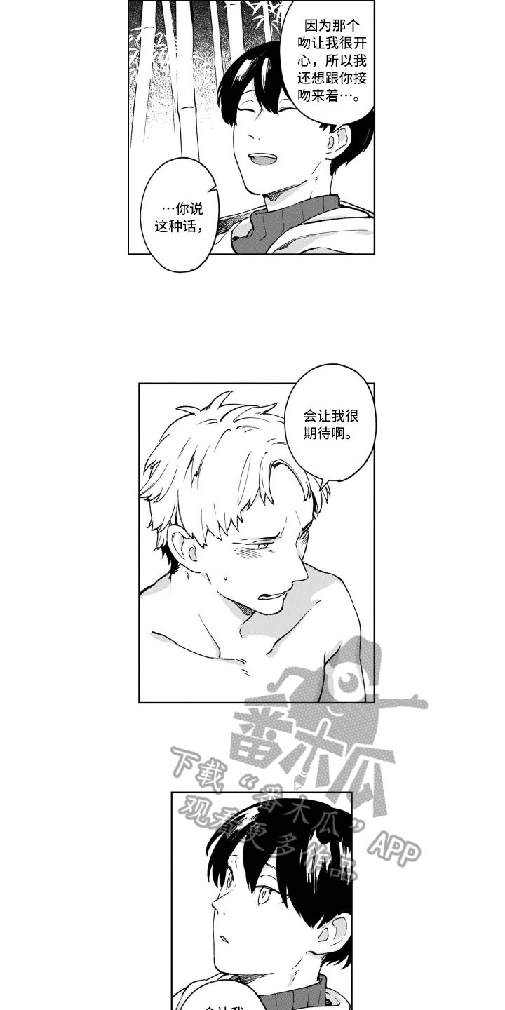 第22章：保护