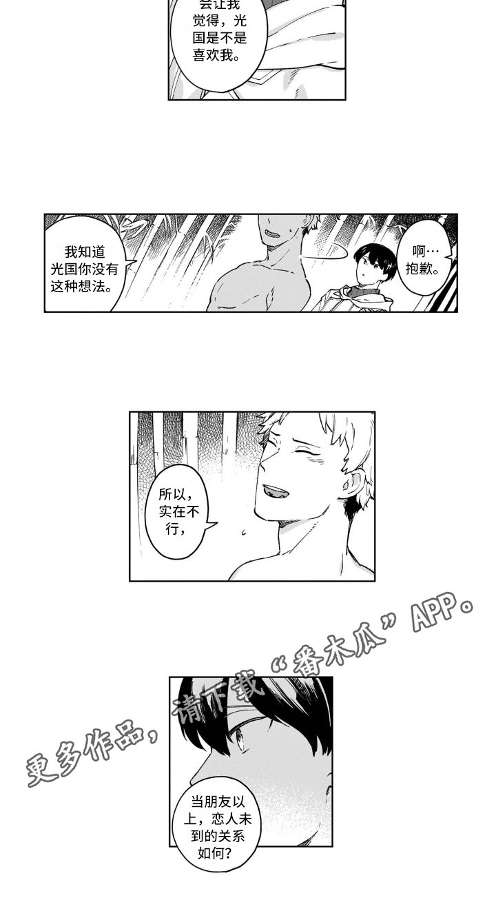第22章：保护