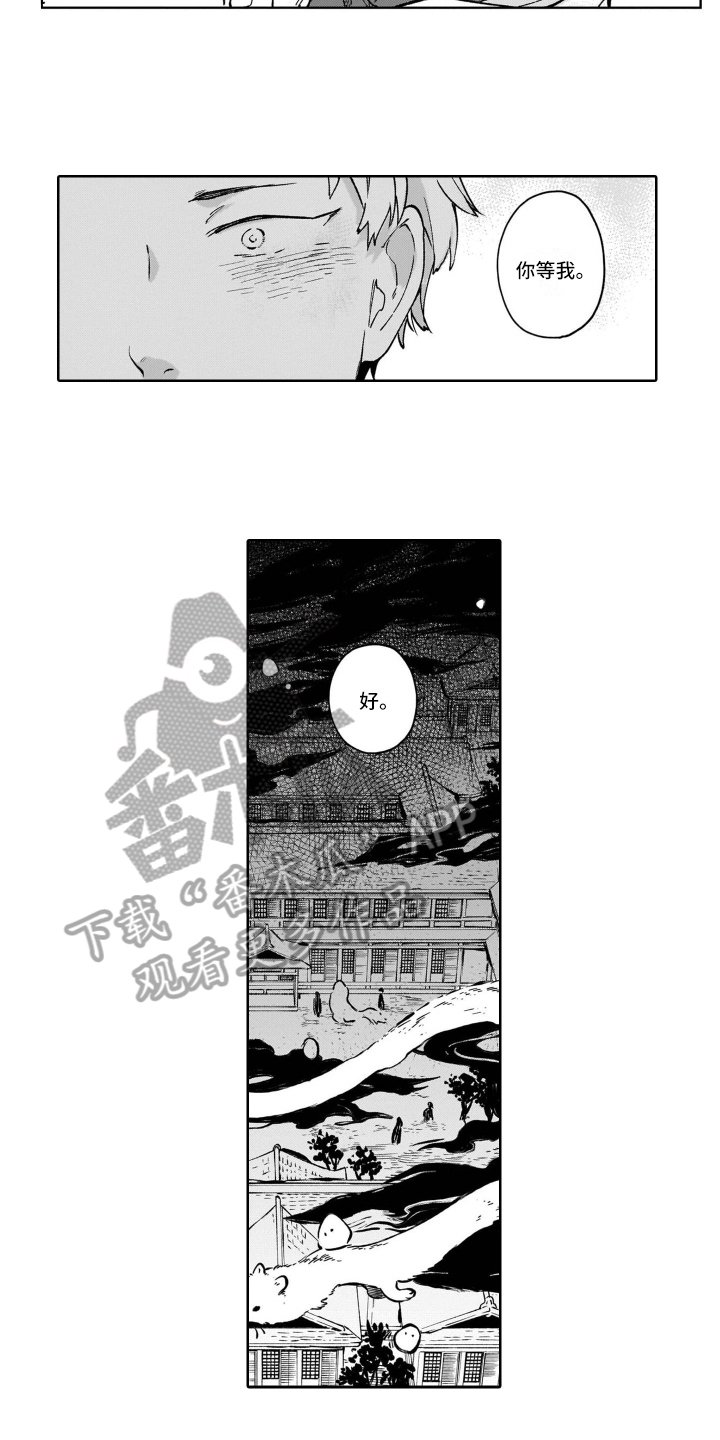 第23章：回答