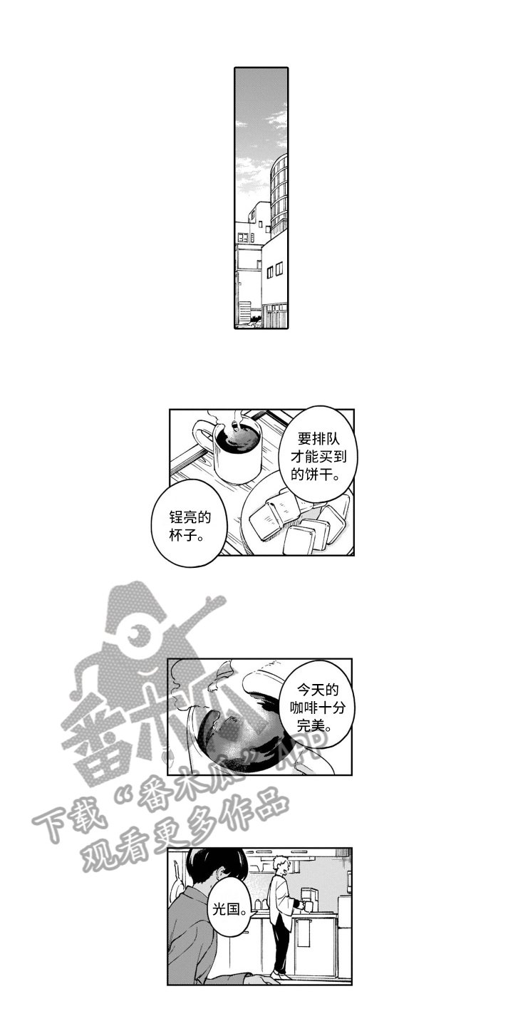 第23章：回答