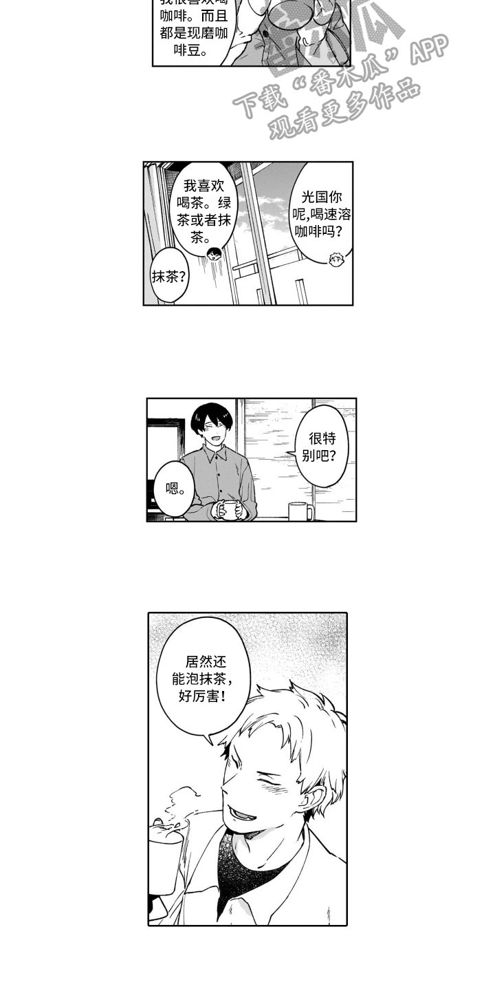 第23章：回答