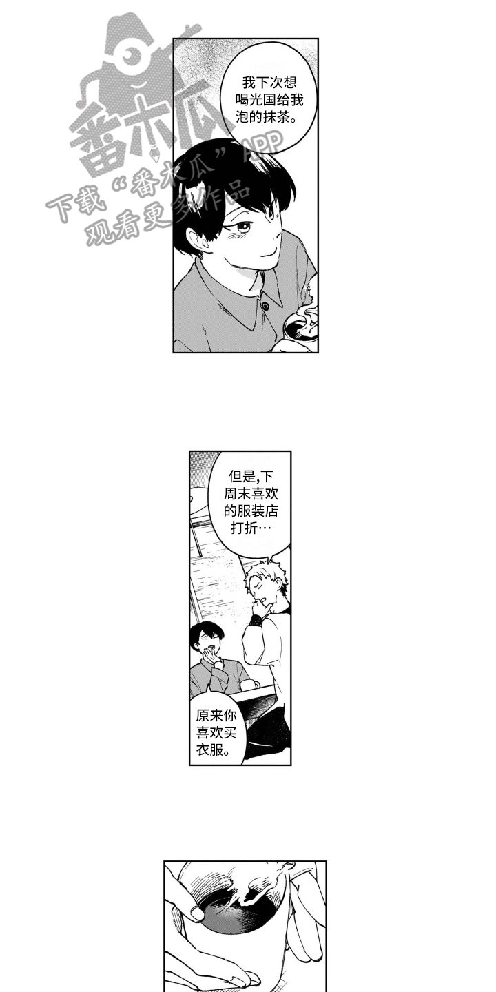 第23章：回答