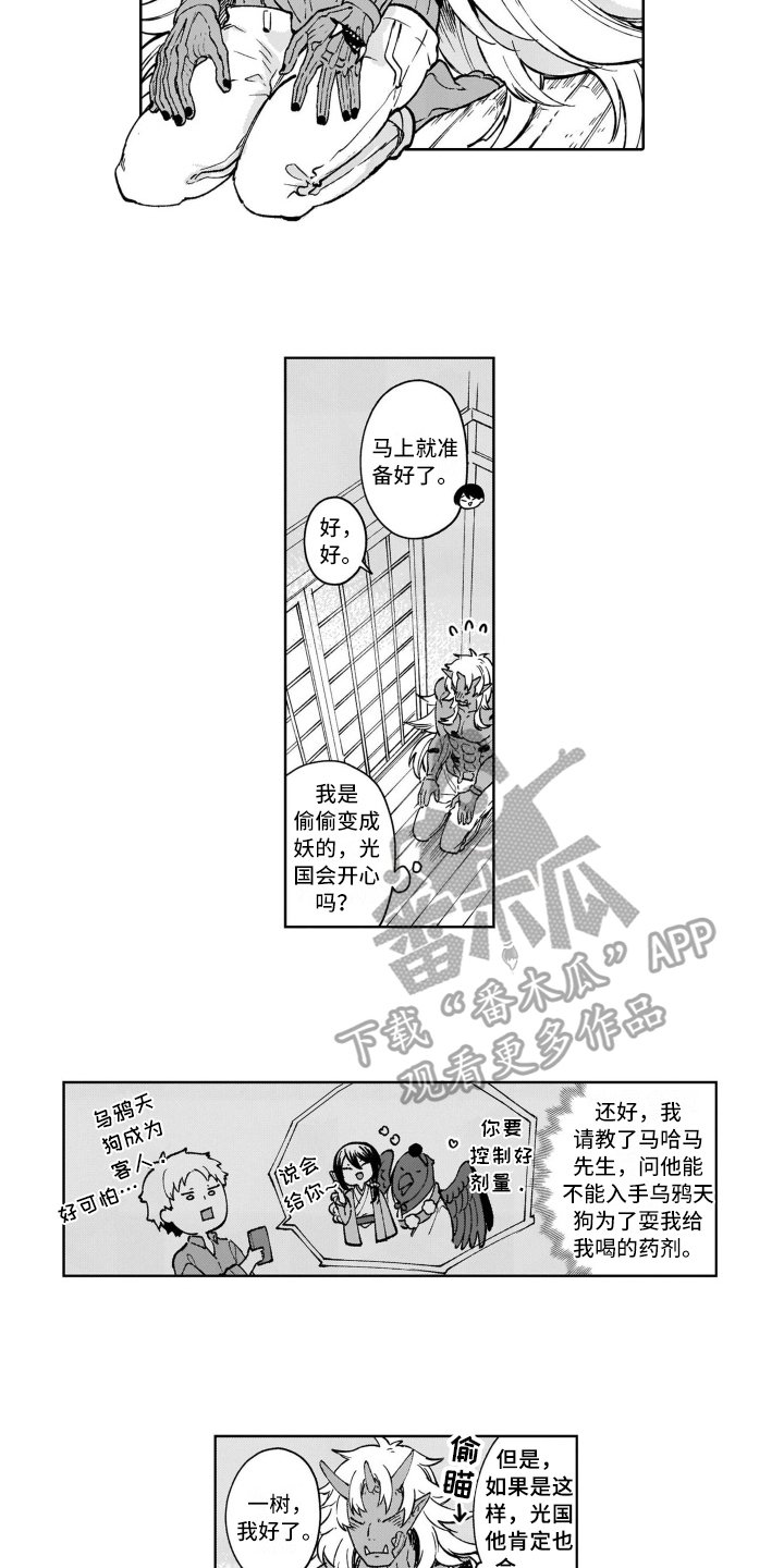 第25章：【番外】努力