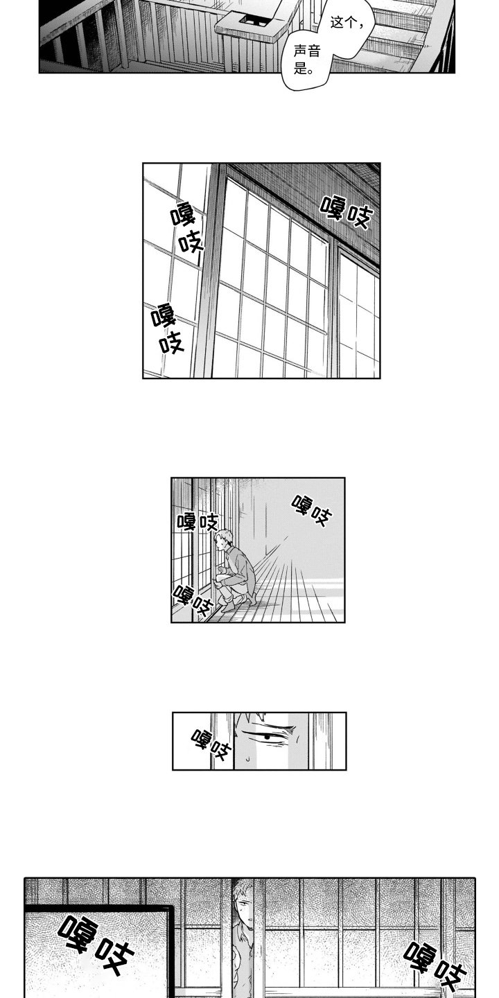 第3章：等待