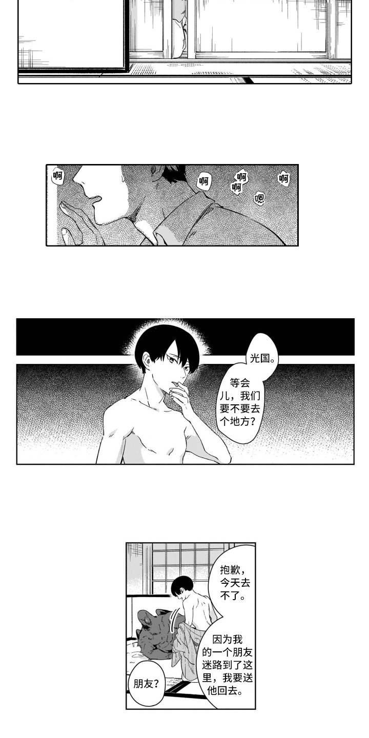 第3章：等待