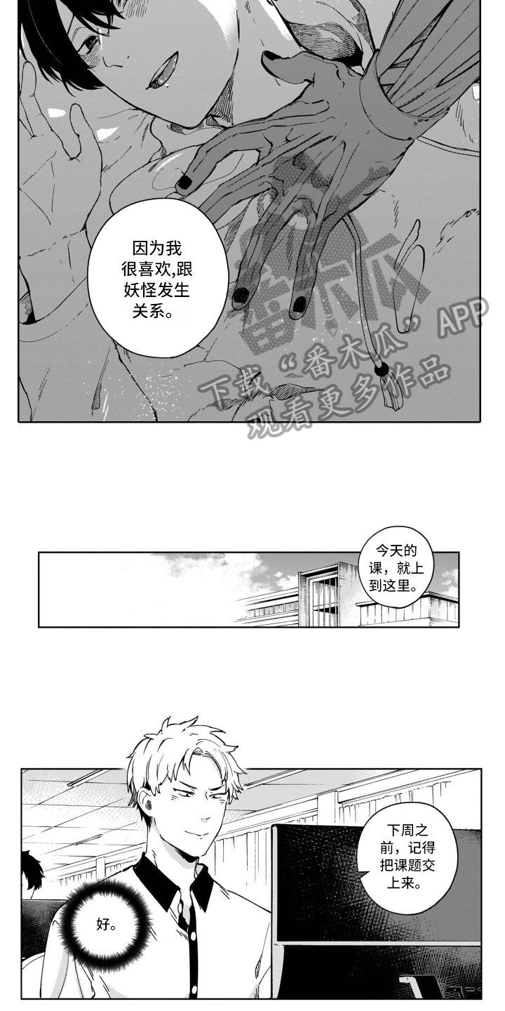 第5章：变化