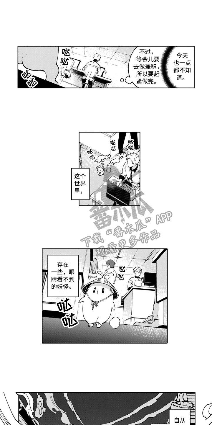 第5章：变化