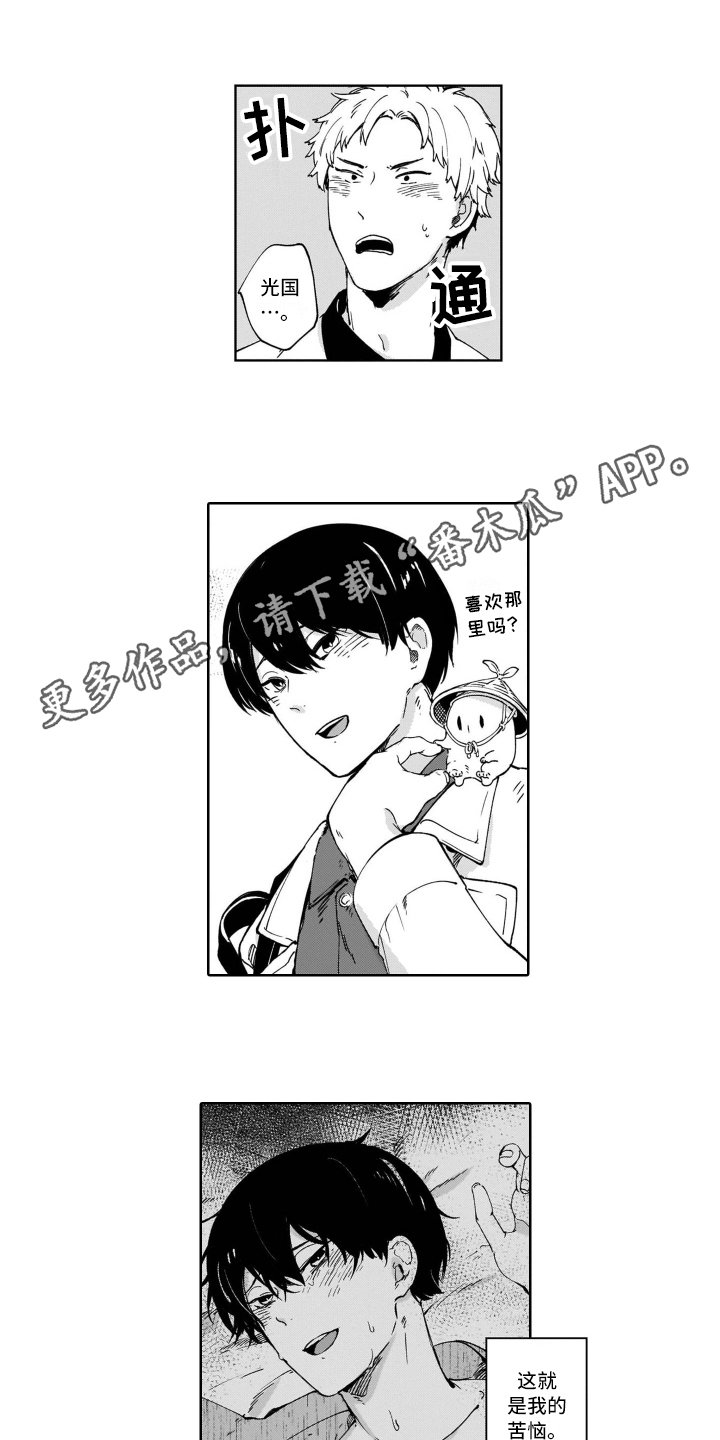 第6章：建议