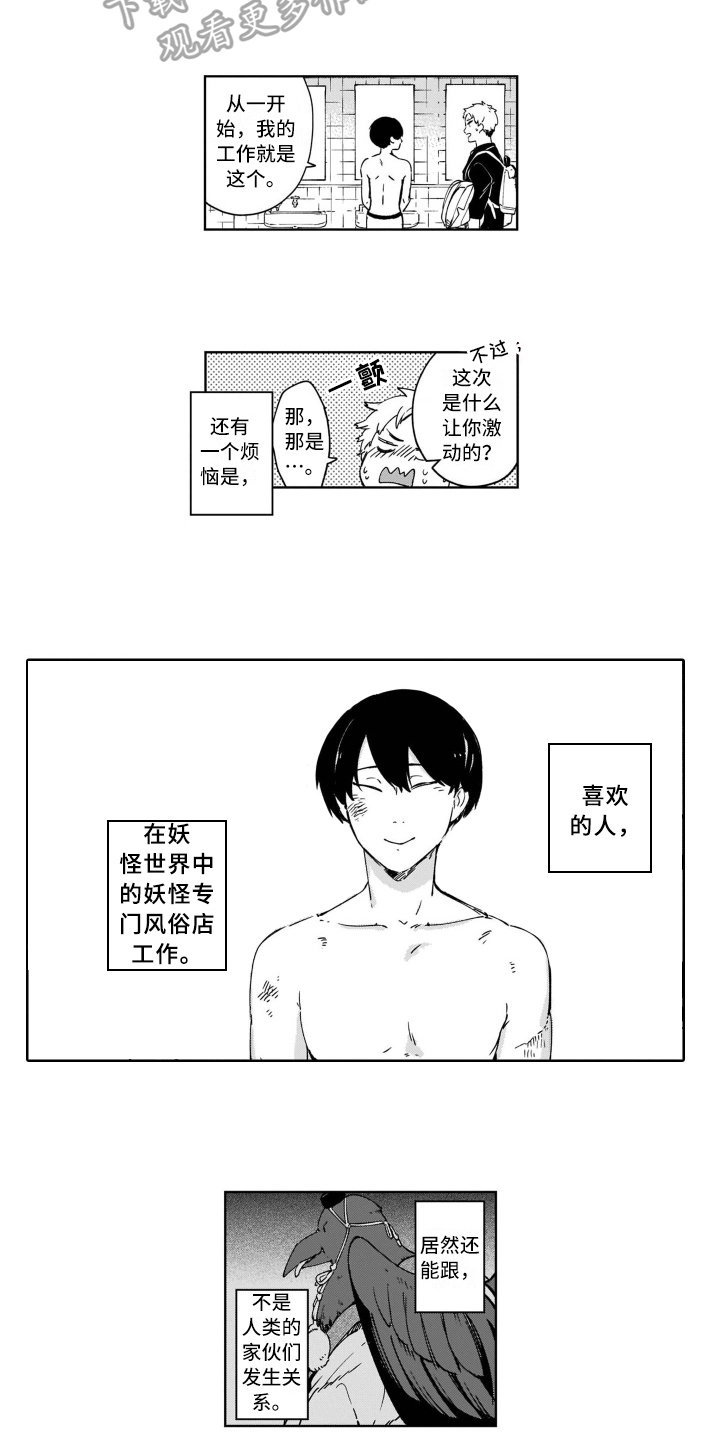 第6章：建议