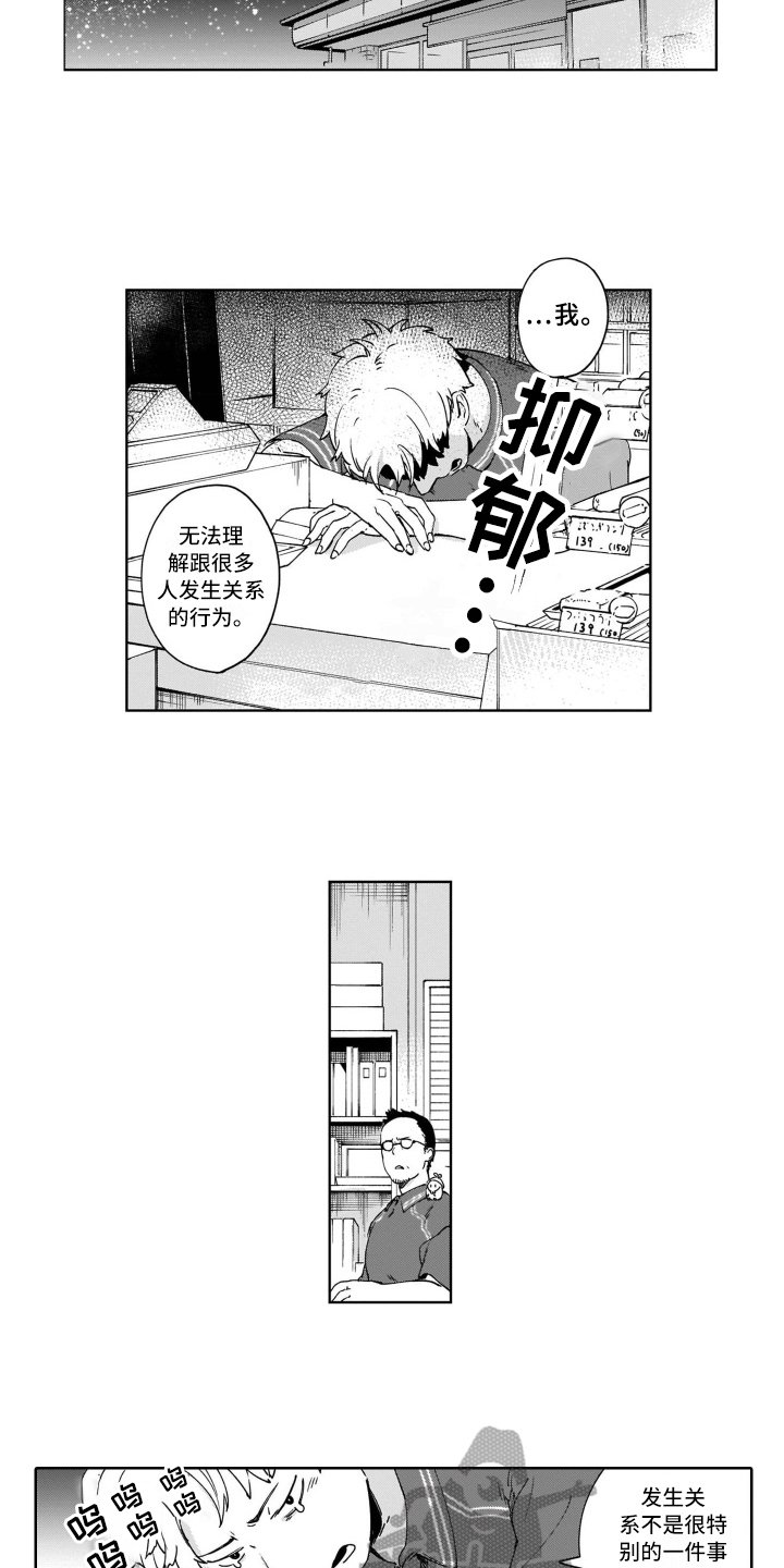 第6章：建议