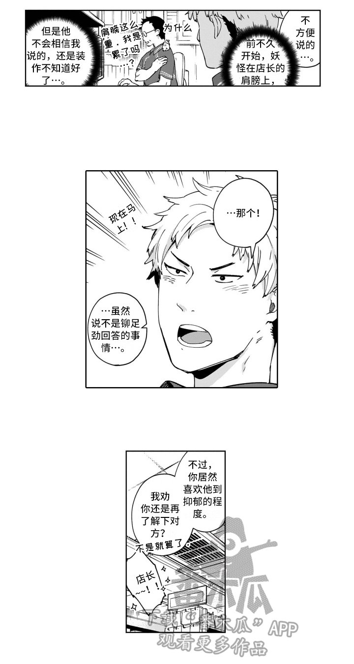 第6章：建议
