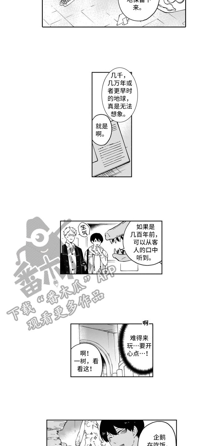 第7章：开心