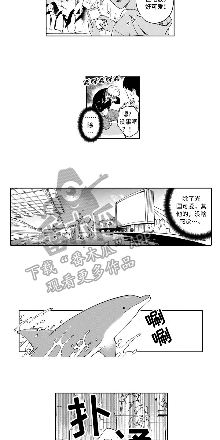 第7章：开心