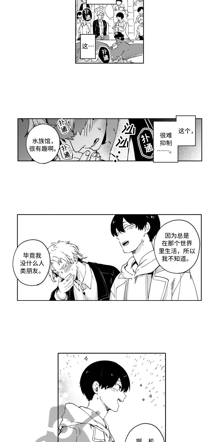 第7章：开心