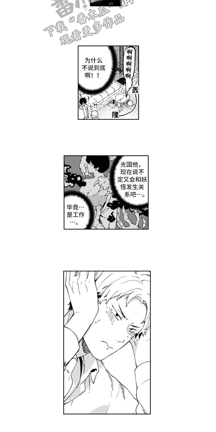 第8章：解围