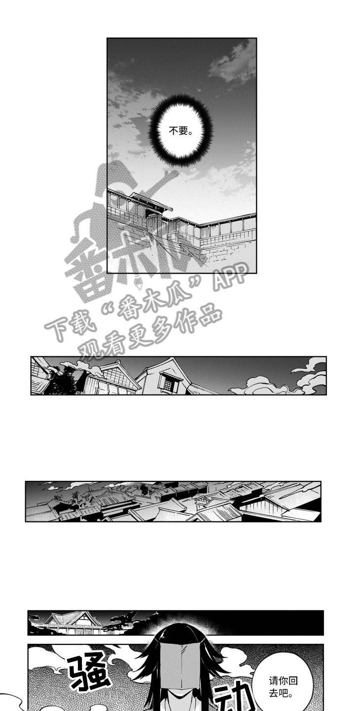 第8章：解围