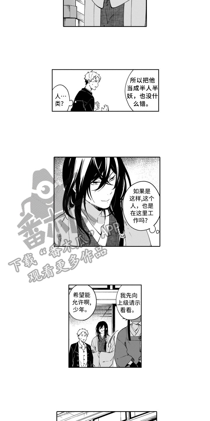 第8章：解围
