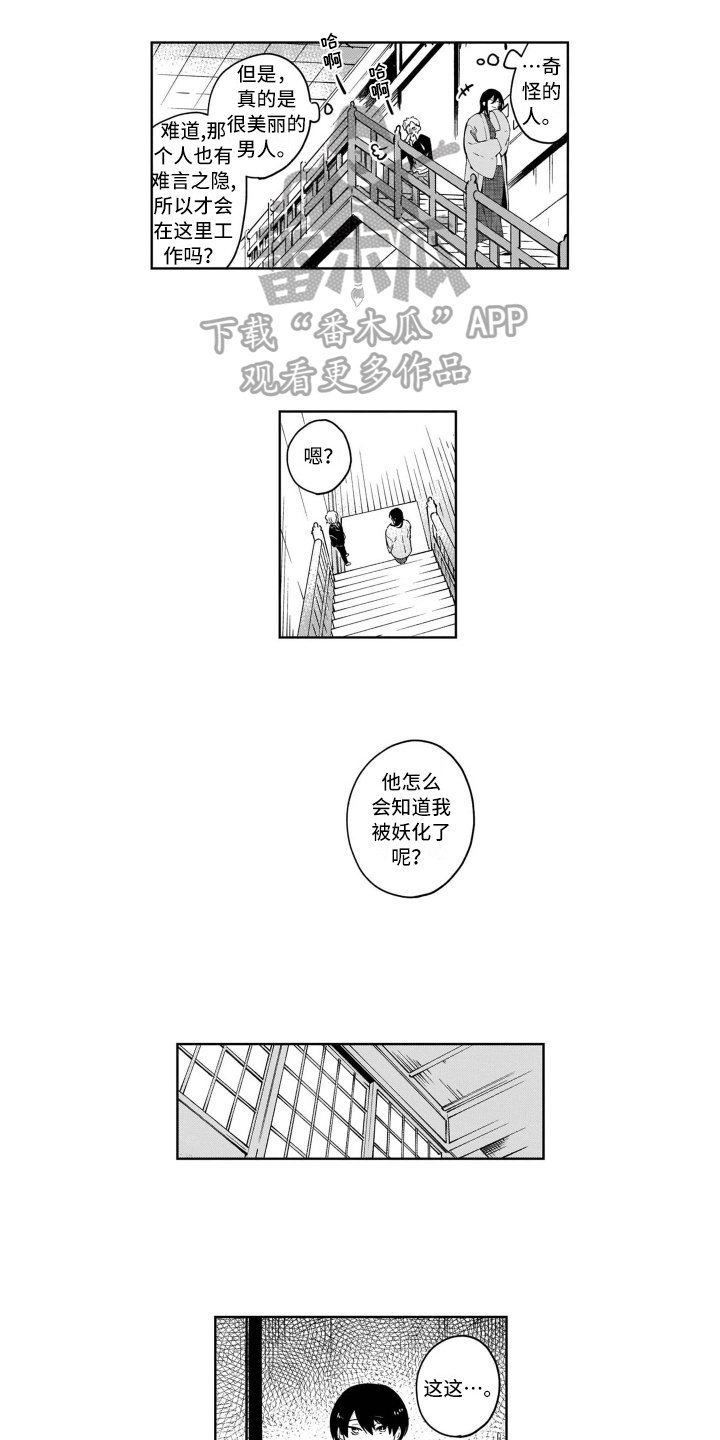 第9章：糟糕