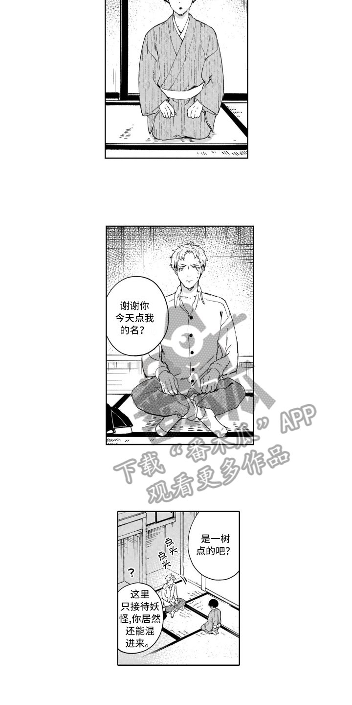 第9章：糟糕