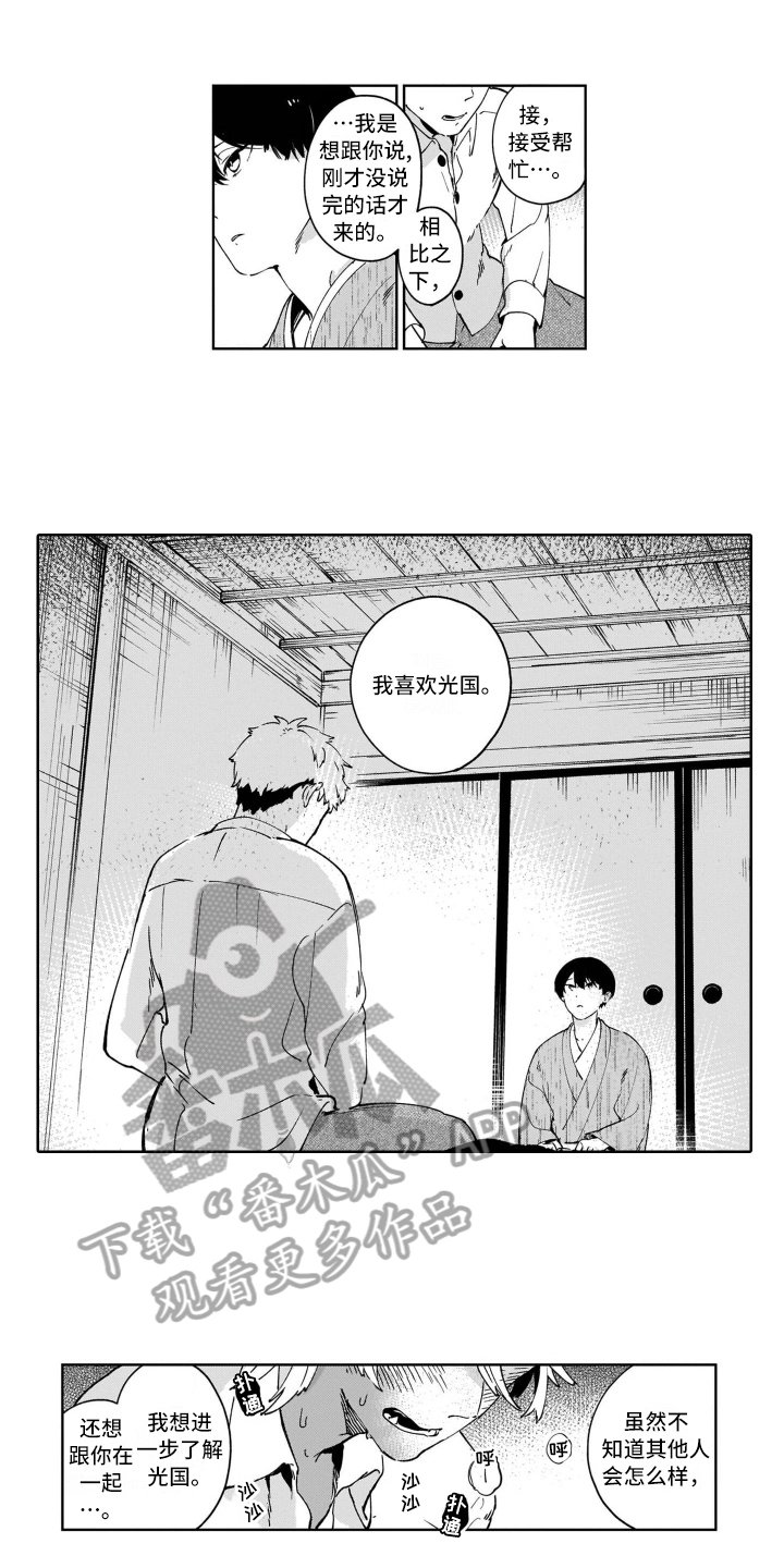 第9章：糟糕