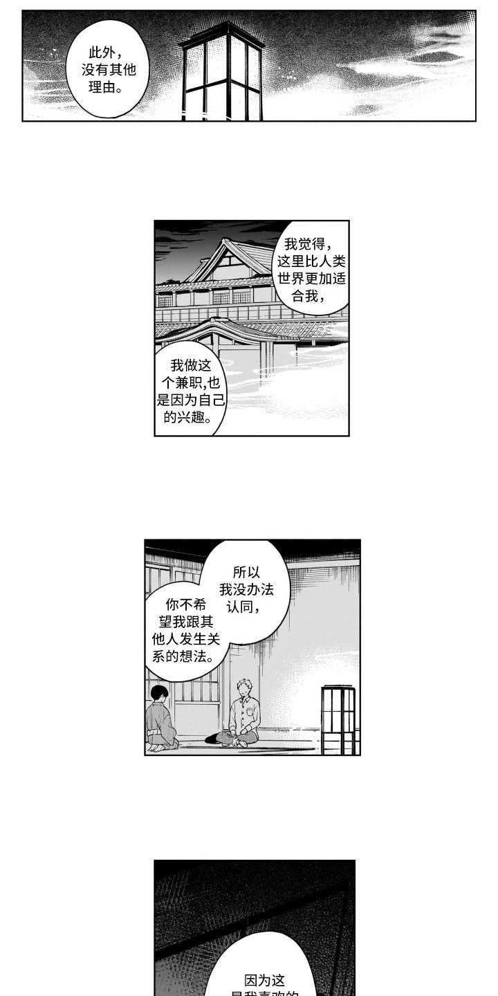 第9章：糟糕