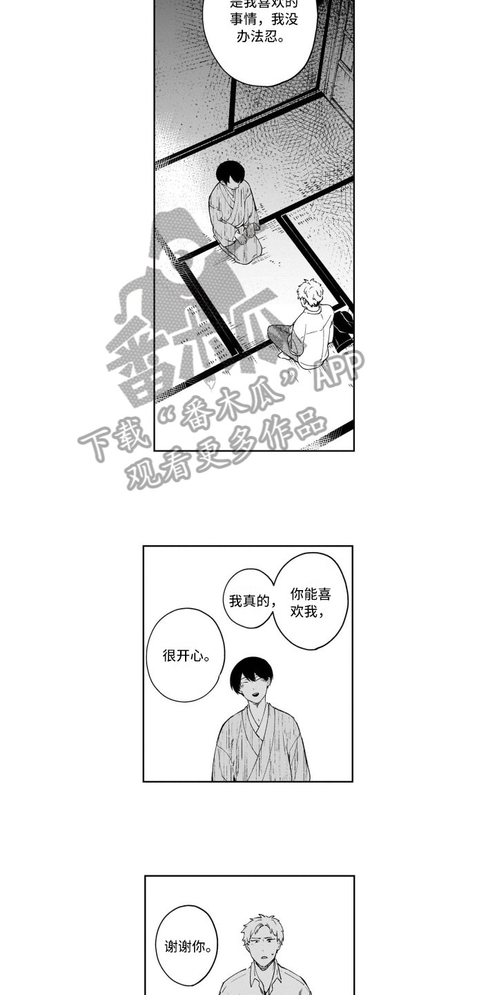 第9章：糟糕
