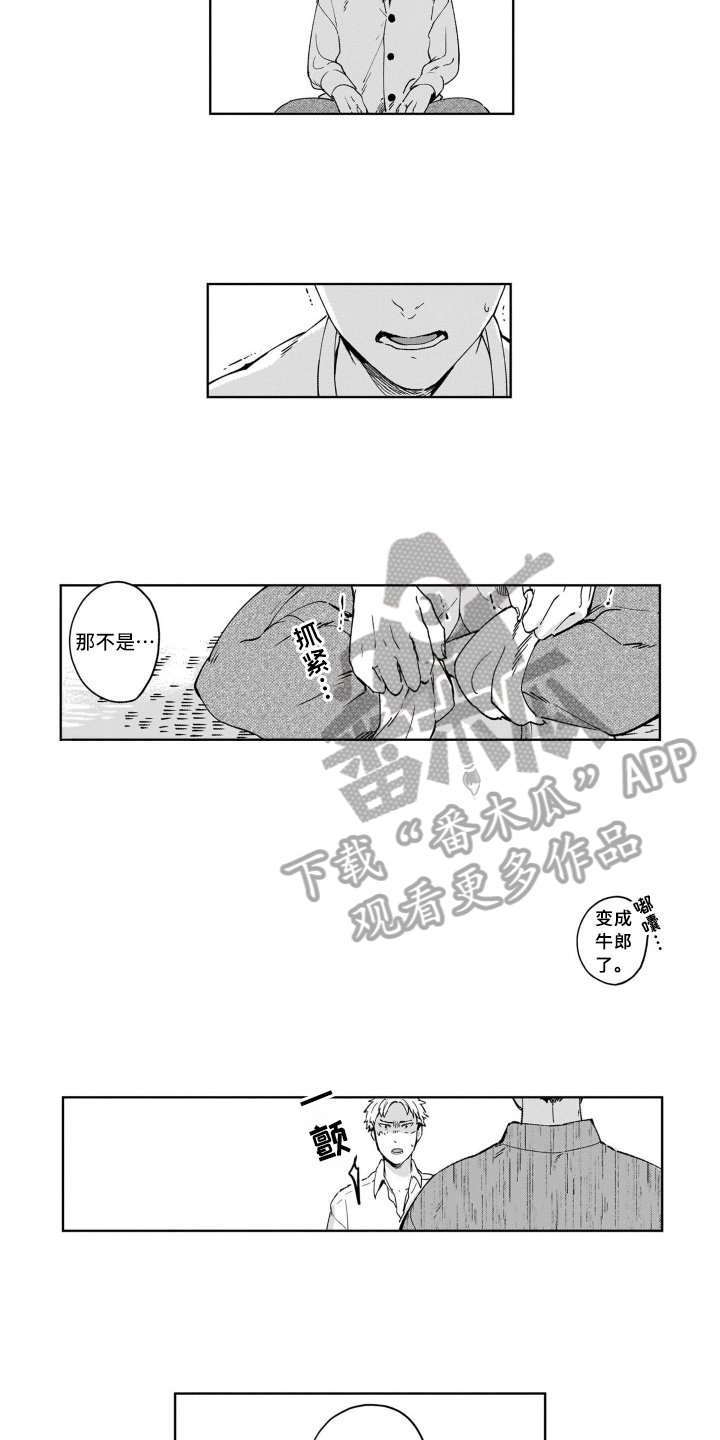 第9章：糟糕