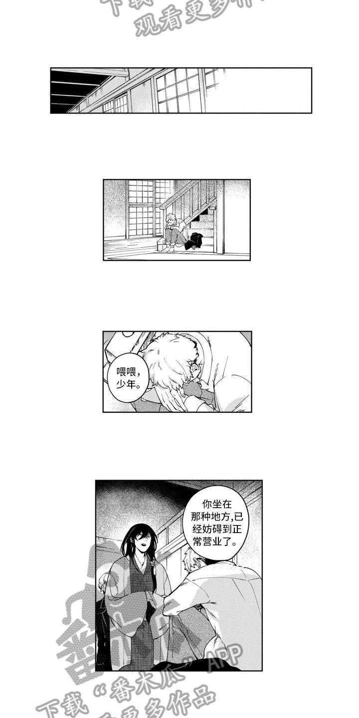 第9章：糟糕