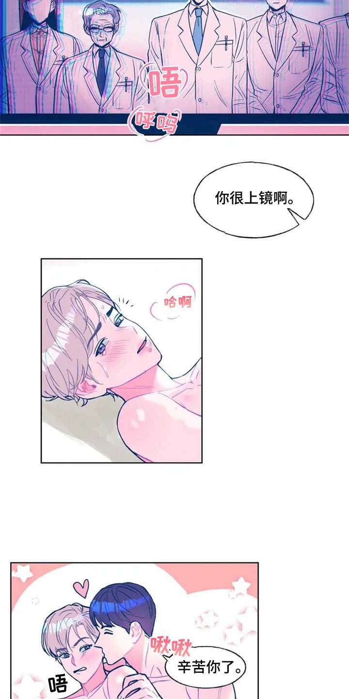 第1章：研究所