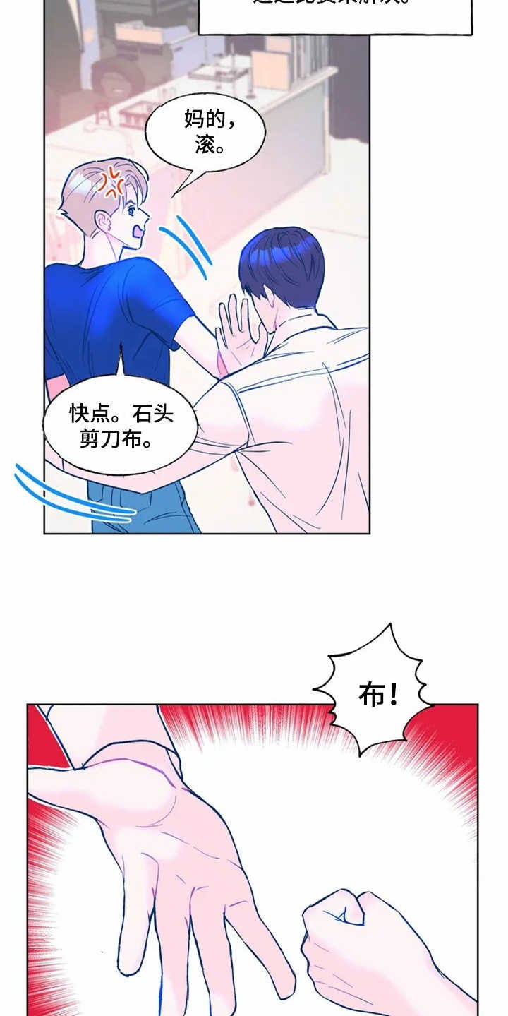 第1章：研究所