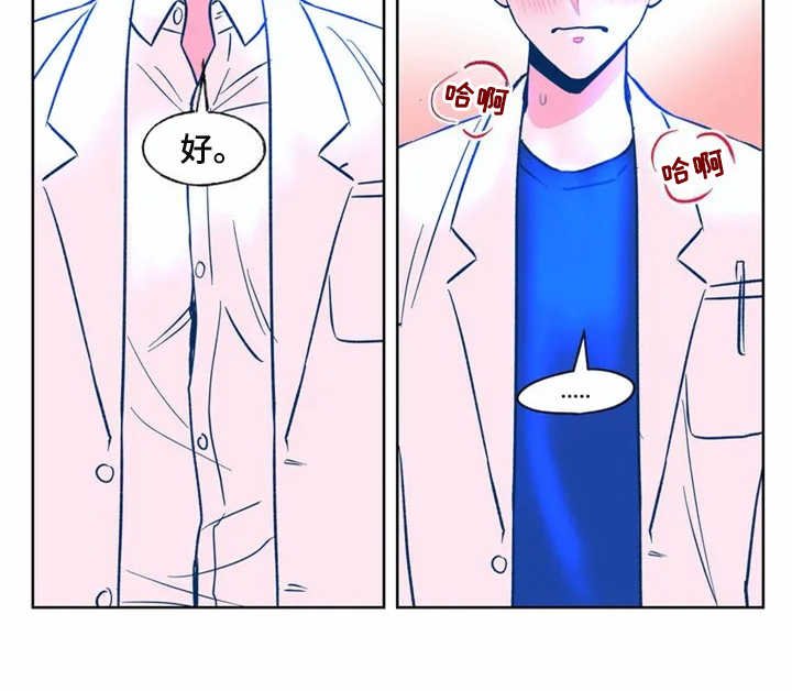 第1章：研究所