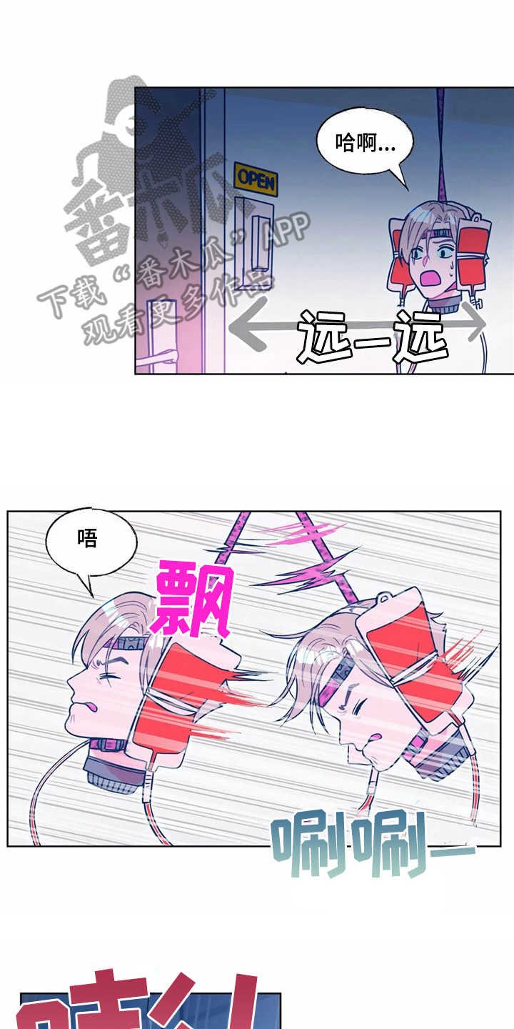 第10章：找到了