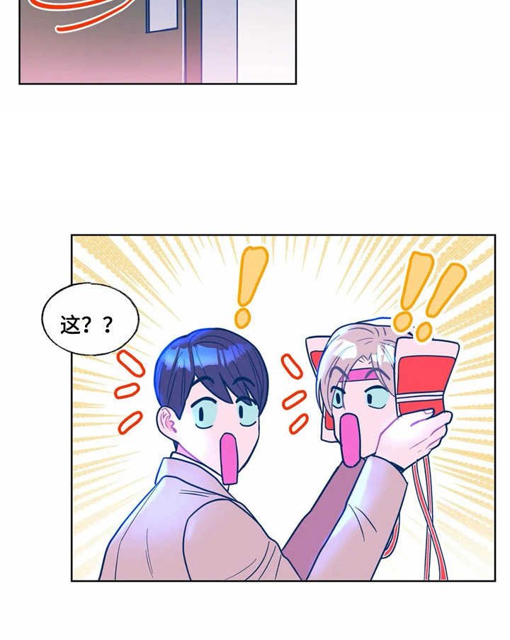 第10章：找到了