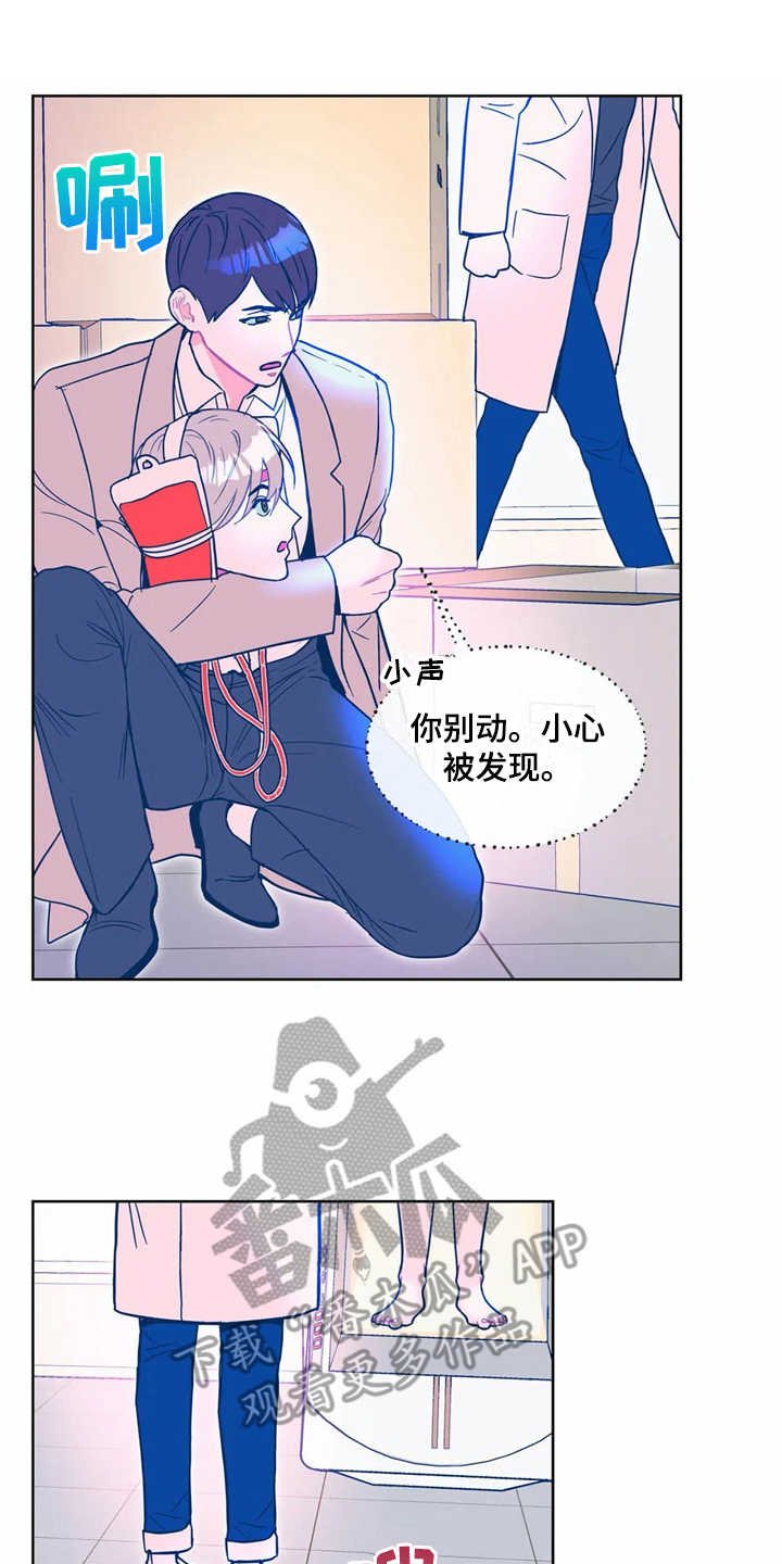第10章：找到了