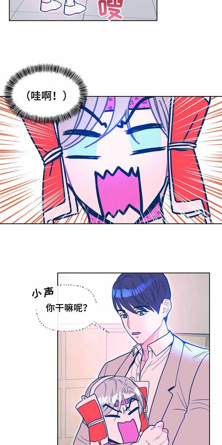 第10章：找到了