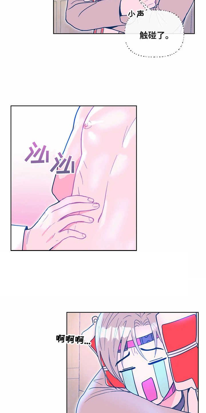 第10章：找到了