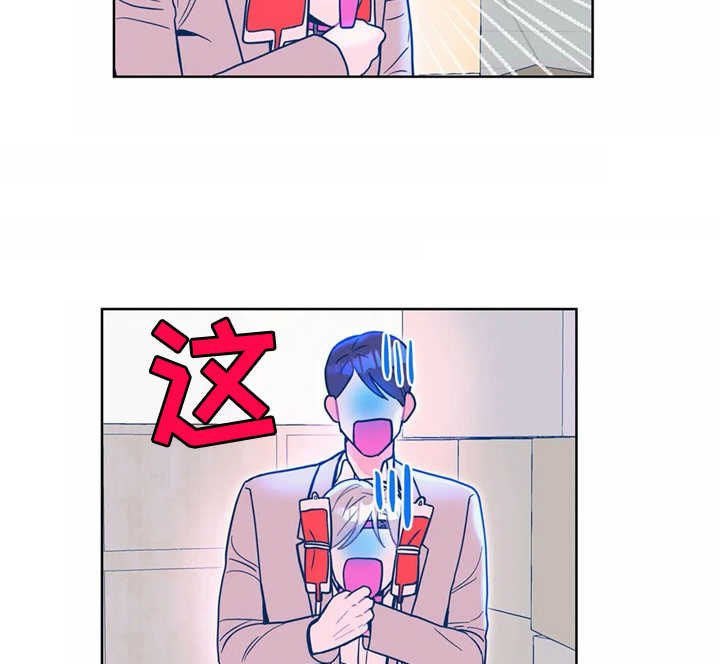 第10章：找到了