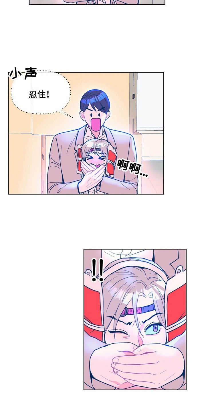 第10章：找到了