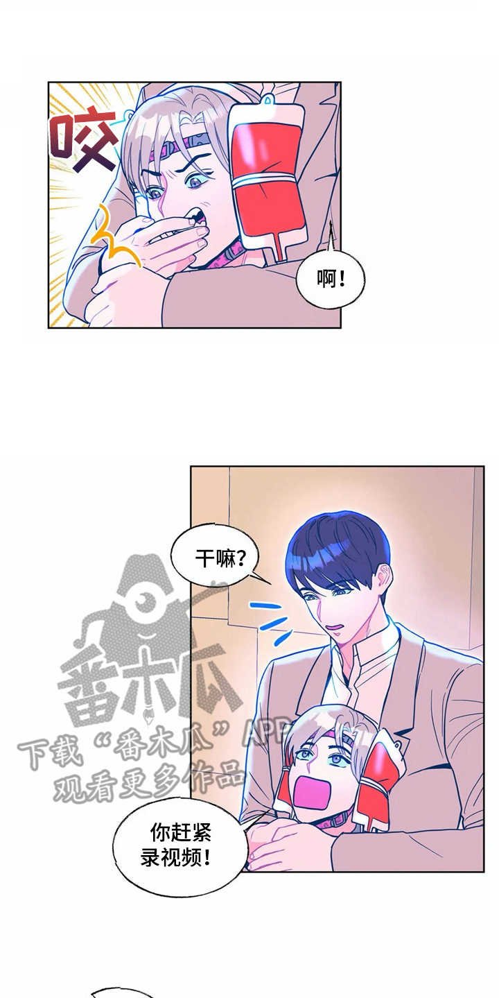 第10章：找到了
