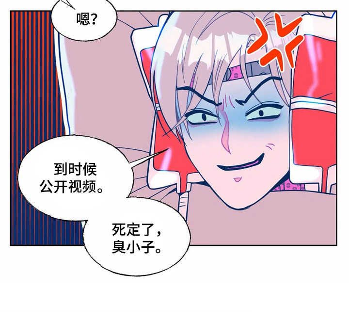 第10章：找到了