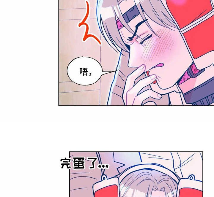 第11章：没有来迟